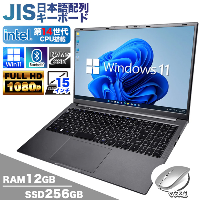 �m�[�g�p�\�R�� �V�i �p�\�R�� ���{��z��L�[�{�[�h ��14����CPU Intel N150 15�^ ������12GB SSD256GB Windows11 Office ���� ���� �I�t�B�X�t��