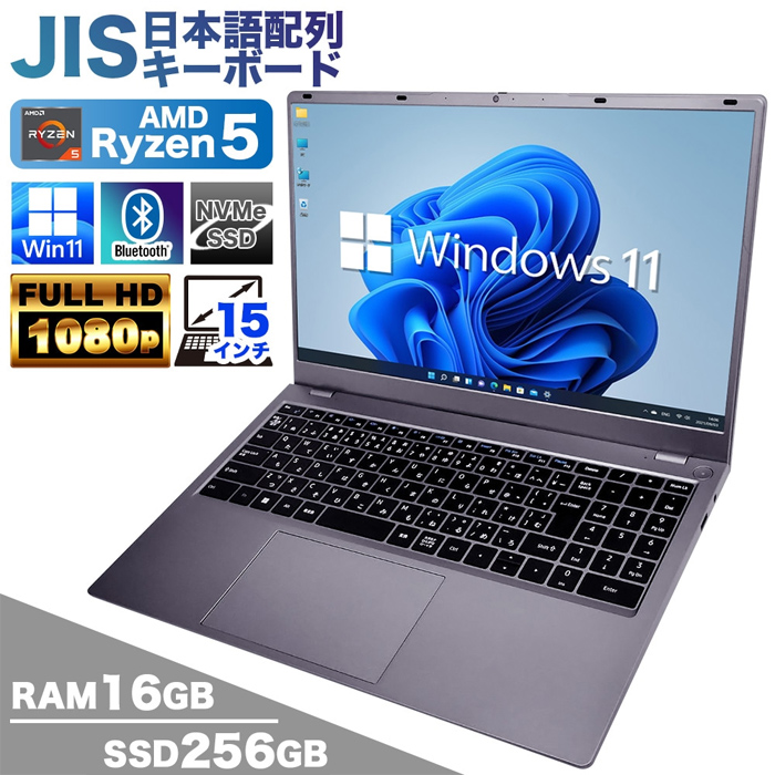 �m�[�g�p�\�R�� �V�i�p�\�R�� AMD Ryzen5 7430U CPU 15�^ ������ 16GB SSD 256GB Windows11 office ���� �I�t�B�X�t�� Wifi TypeC