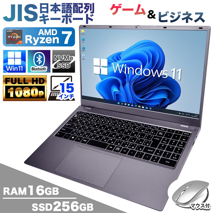 �Q�[�����ł��� �m�[�g�p�\�R�� �V�i�p�\�R�� AMD Ryzen7 6800H CPU 15�^ ������ 16GB SSD 256GB Windows11 office ���� �I�t�B�X�t�� Radeon 680M