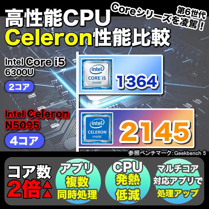 ノートパソコン 新品 パソコン Windows11 日本語配列キーボード Microsoft Office2019 CPU N5095 14型 メモリ8GB SSD 500GB 搭載 安い オフィス付き｜oa-plaza｜03