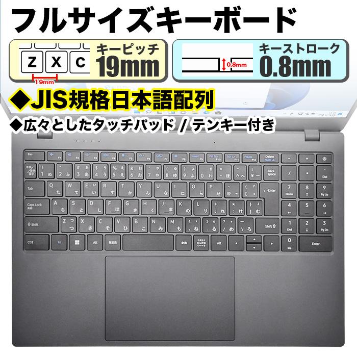 ノートパソコン 新品パソコン 第10世代 CPU Intel Corei5 テンキー 15型 日本語配列 メモリ16GB SSD500GB Windows11 Microsoft Office 搭載 安い オフィス付き｜oa-plaza｜05