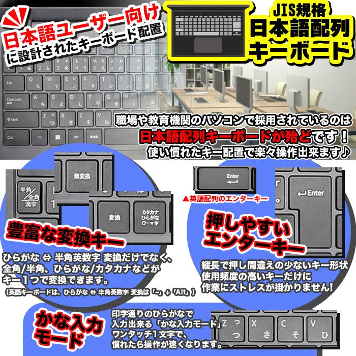 ノートパソコン 新品パソコン 第10世代 CPU Intel Corei5 テンキー 15型 日本語配列 メモリ16GB SSD500GB Windows11 Microsoft Office 搭載 安い オフィス付き｜oa-plaza｜07