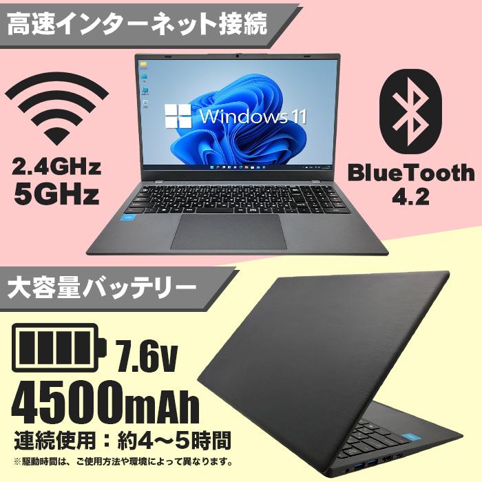 ノートパソコン 新品パソコン 第13世代CPU Intel N95 テンキー 15型 