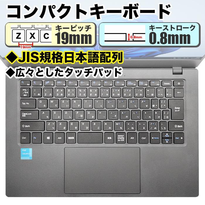 新品 ノートパソコン 日本語配列キーボード Windows11 メーカー１年 