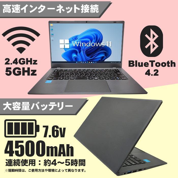 新品 ノートパソコン 日本語配列キーボード Windows11 メーカー１年 