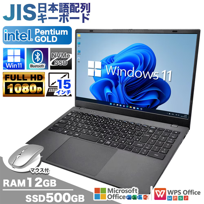 �m�[�g�p�\�R�� �V�i�p�\�R�� CPU Intel Pentium Gold �e���L�[ 15�^ ���{��z�� ������12GB NVMe SSD500GB Windows11 Office ���� ���� �I�t�B�X�t��