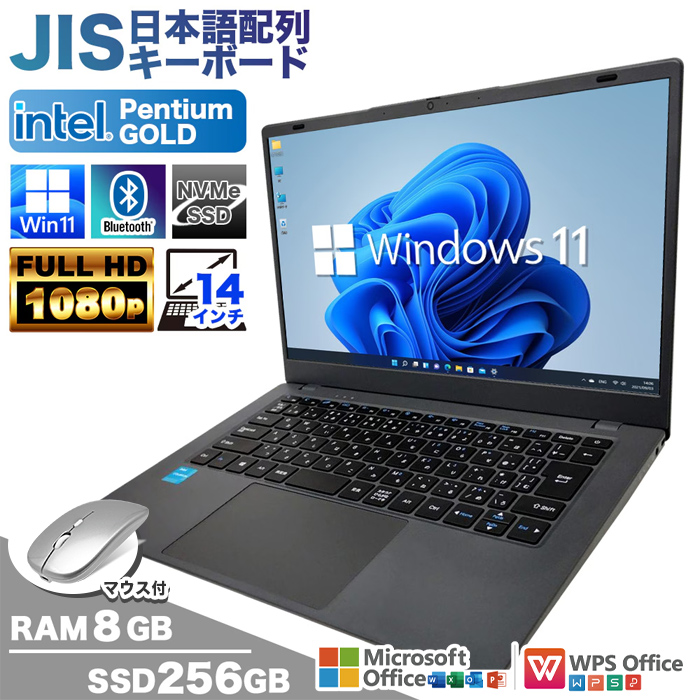 【格安】Windows11搭載ノートPCOffice付き✨初心者歓迎 227 ノートパソコン 新品 安い windows11 office 搭載 win11 pc