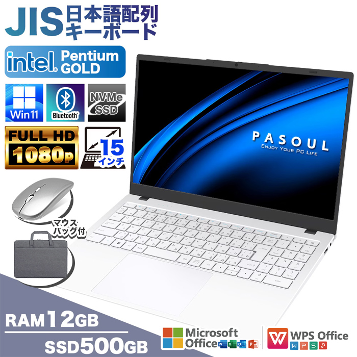 [終了しました][格安ですぐに使えます！] ノートPC(Win11)Core-i5 lenovo G510 譲渡します FMV ノートパソコン 中古 パソコン Office搭載 windows11 Core i5 第11