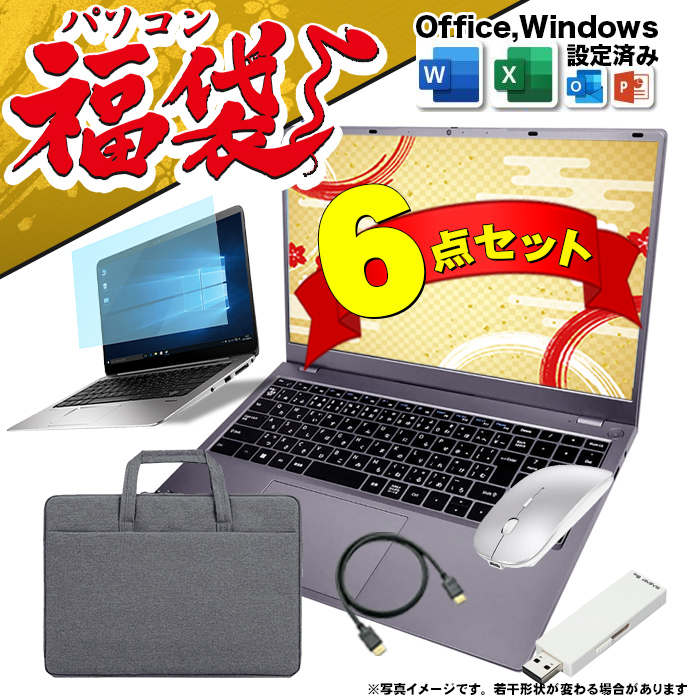 ���� 2026 �m�[�g�p�\�R�� �V�i�p�\�R�� AMD Ryzen5 7430U CPU 15�^ ������ 16GB SSD 256GB Windows11 Microsoft office ���� �I�t�B�X�t�� Wifi TypeC