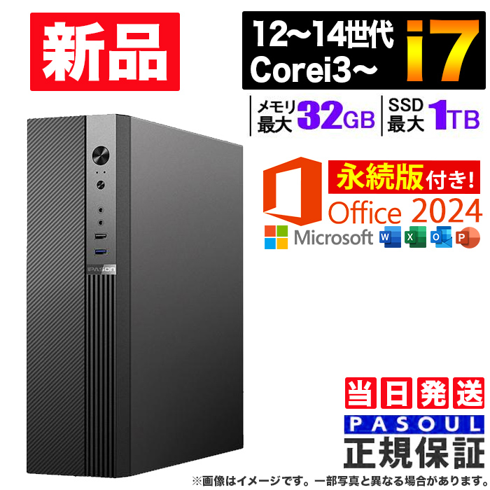 DELL（デル） デスクトップ 中古パソコン ゲーミングPC DELL Alienware