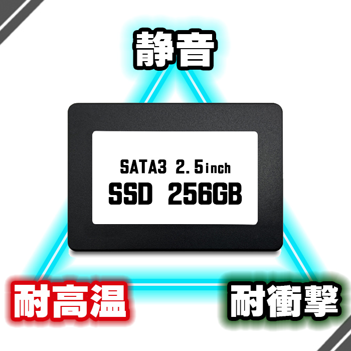 SSD 新品 2.5インチ 内蔵型 256GB SATA 6Gbps 3D NAND 1年保証 PASOUL 2.5インチ SATA3 6GB/s  最大読取り550MB/s 最大書込み480MB PAS25-256