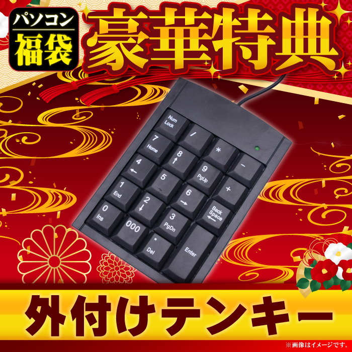 福袋 2025 ノートパソコン 新品パソコン 第11世代 CPU Intel N4000 N5095 14型 メモリ 8GB SSD 256GB  Windows11 Microsoft office 搭載 オフィス付き : noto-dell-1015 : パソコン総合ショップOA-PLAZA  - 通販 - Yahoo!ショッピング