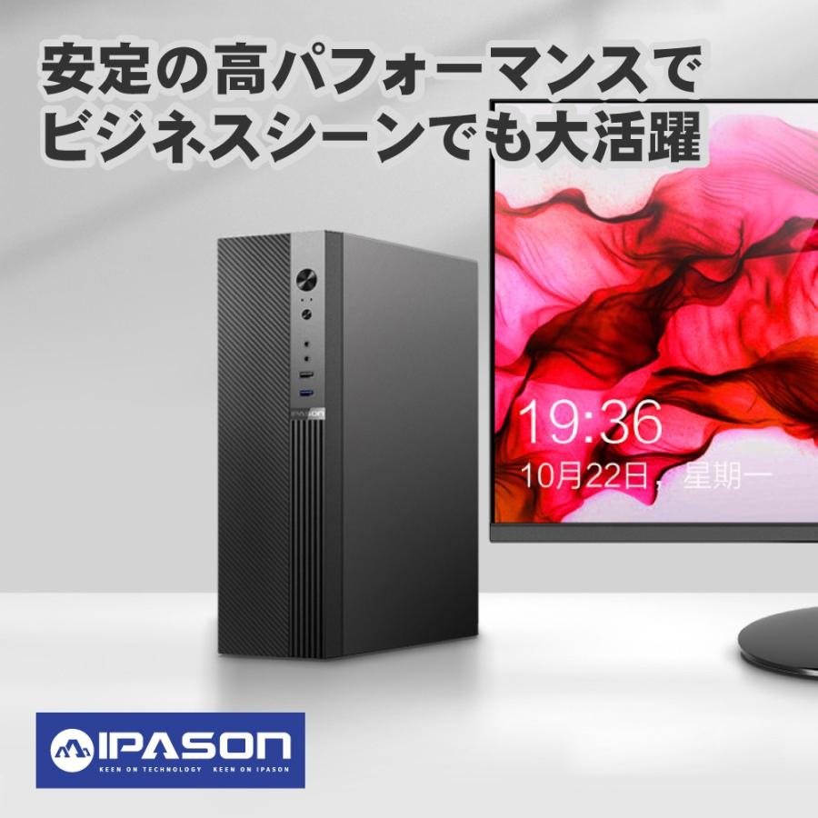 新品 IPASON デスクトップPC デスクトップパソコン スリムタワー S2 第 