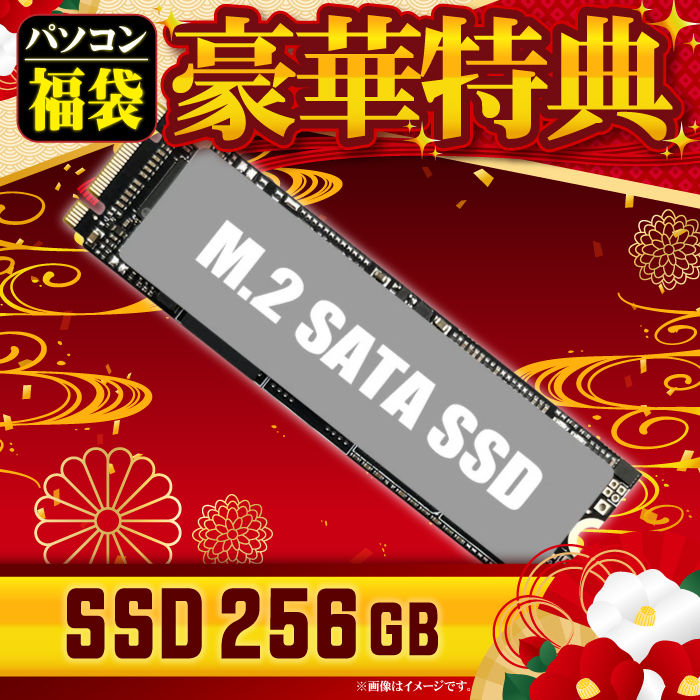 PASOUL 福袋 Microsoft Office 付き デスクトップ PC 新品 PASOUL 福袋 Microsoft Office 付き デスクトップ PC 新品