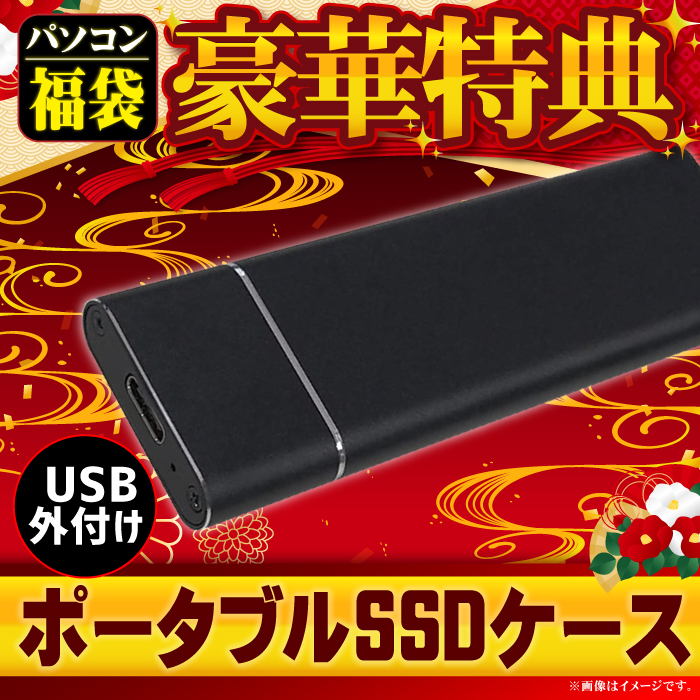 福袋 2025 ノートパソコン 新品パソコン 第11世代 CPU Intel N4000 N5095 14型 メモリ 8GB SSD 256GB  Windows11 Microsoft office 搭載 オフィス付き : noto-dell-1015 : パソコン総合ショップOA-PLAZA  - 通販 - Yahoo!ショッピング