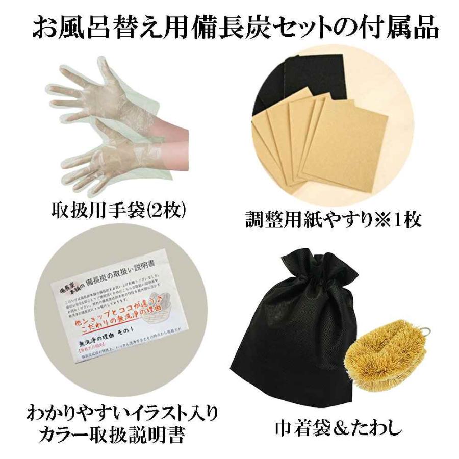 furo-nakami1-10