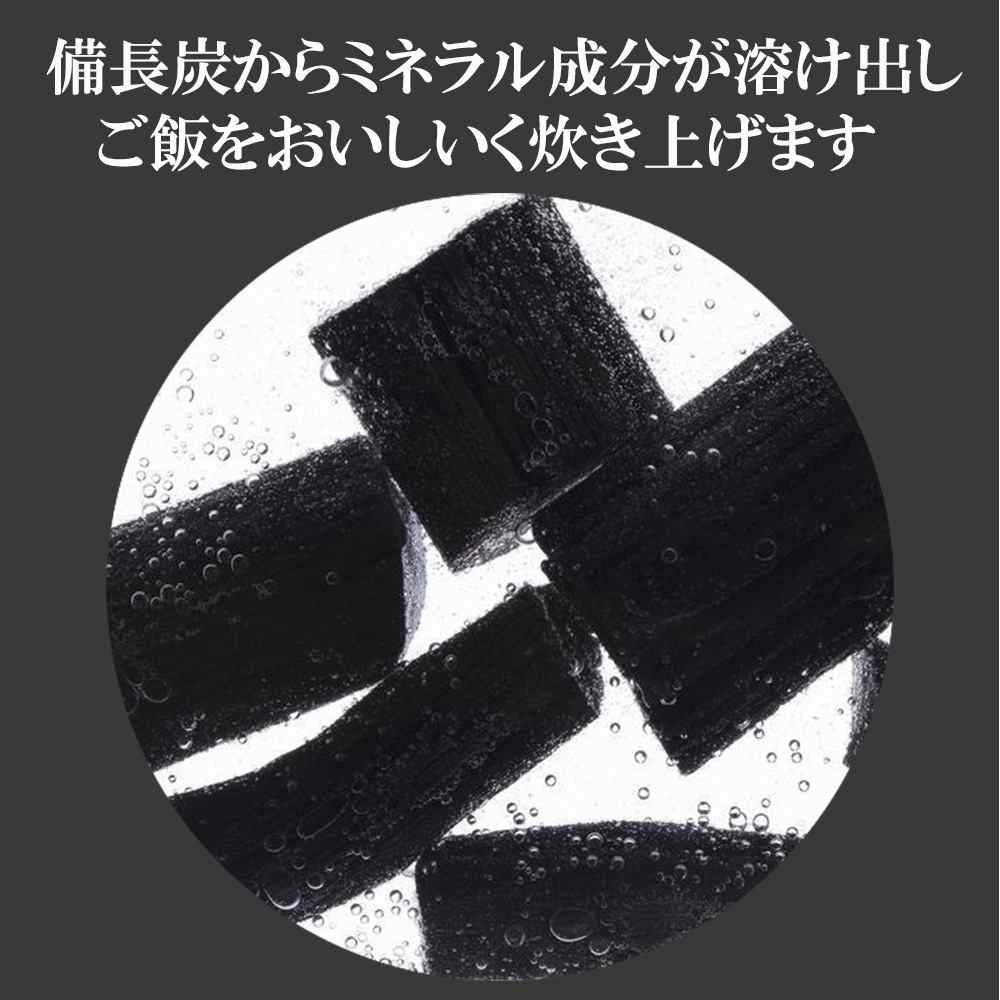 IND2m-黒丸（炊飯）