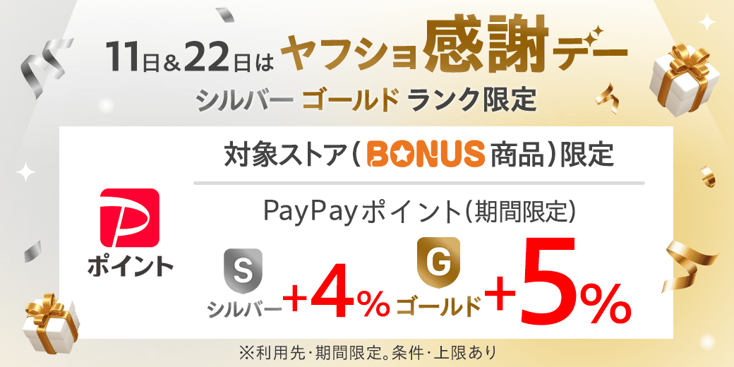 ナラヤ&オークショップ - 生理用品・サニタリーケース｜Yahoo!ショッピング