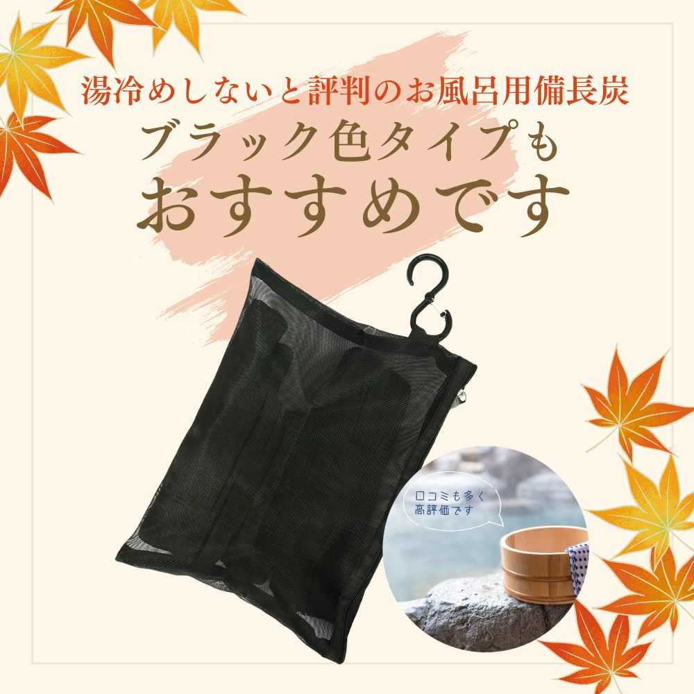 ブラック色もあります