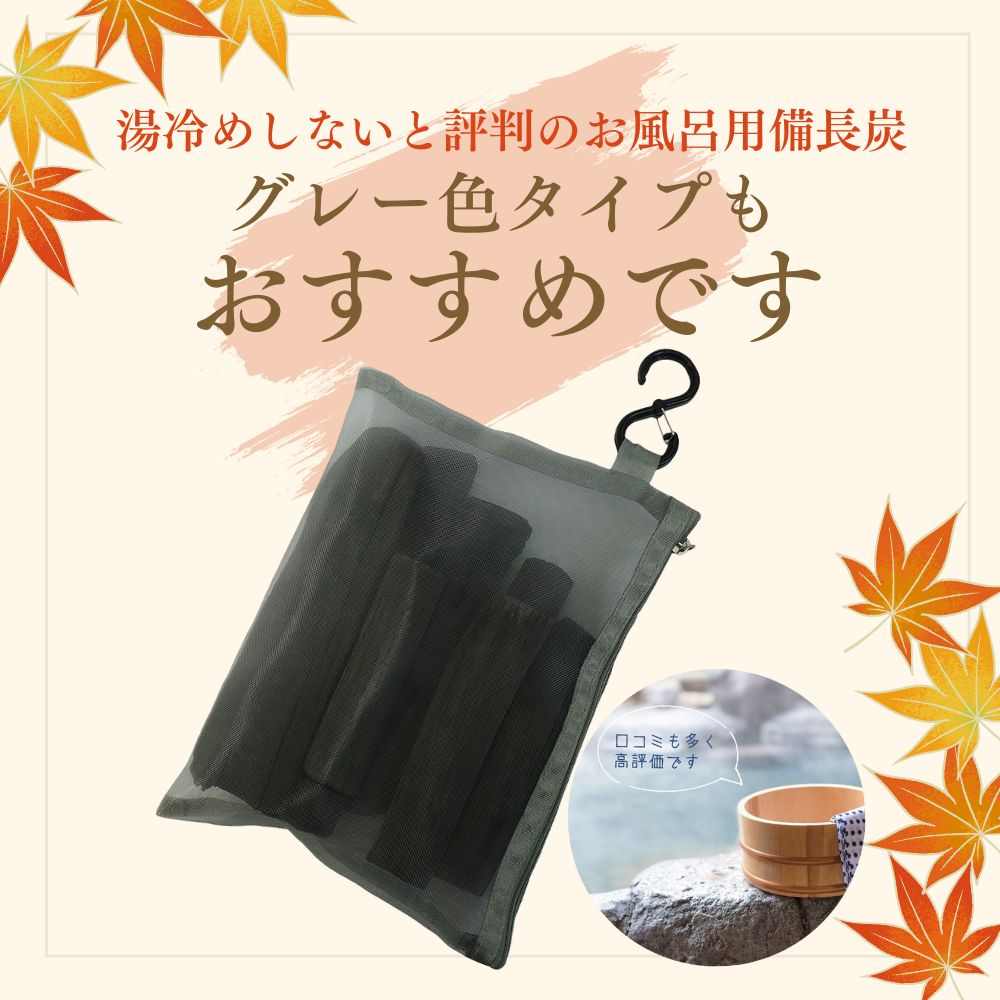 グレー色もあります