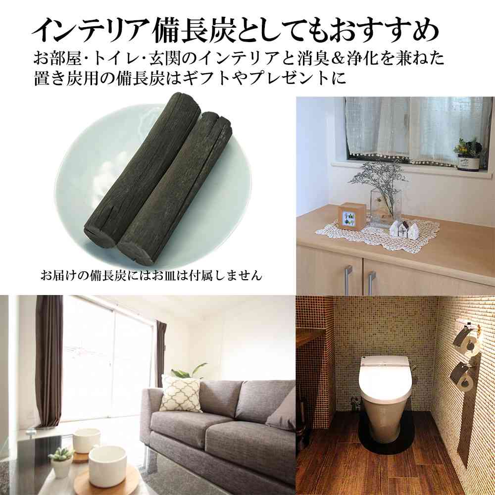 インテリアIND2o-13