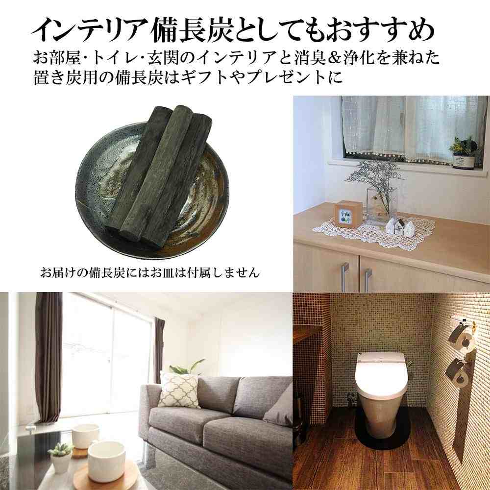 インテリアIND3o-13