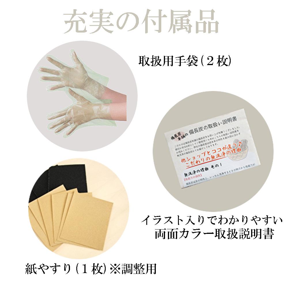 付属品tosa_lomg1-11