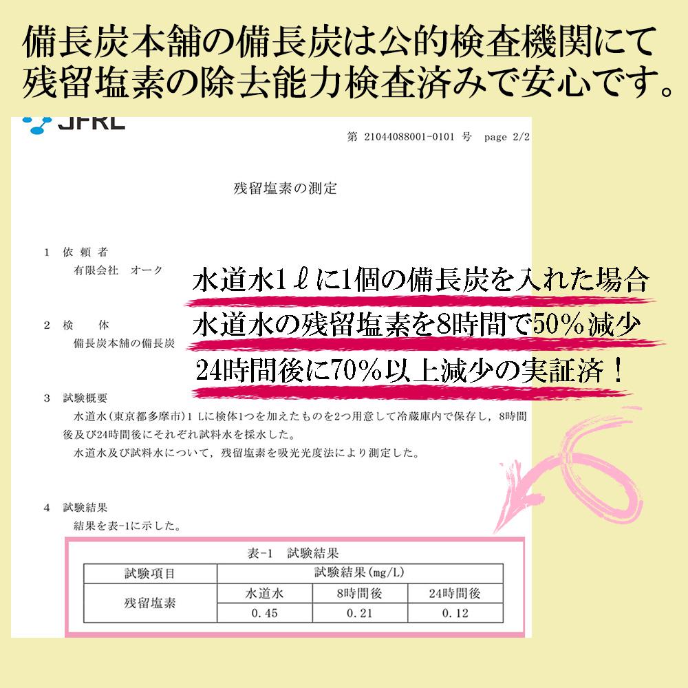 共通