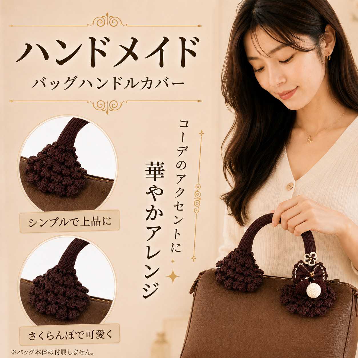 持ち手カバー ルイヴィトン スピーディーに最適 ハンドルカバー