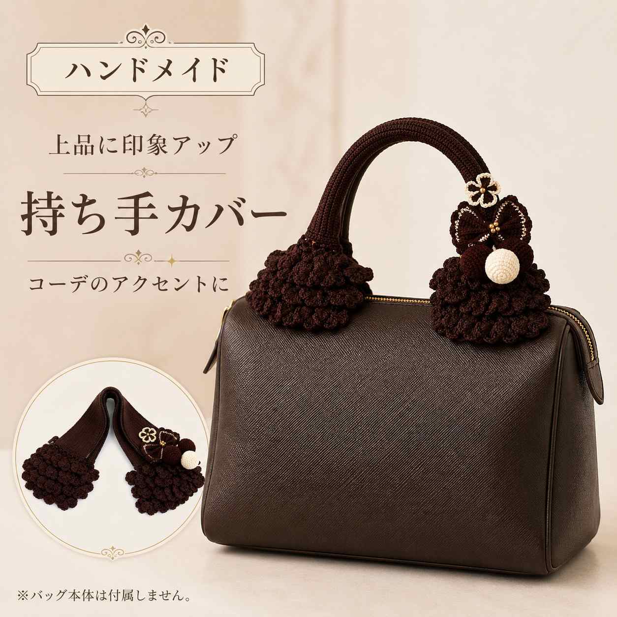 【訳あり格安】ルイヴィトン ブリーフケース （新品ハンドルカバー2枚付） 持ち手カバー ルイヴィトン スピーディーに最適 ハンドルカバー