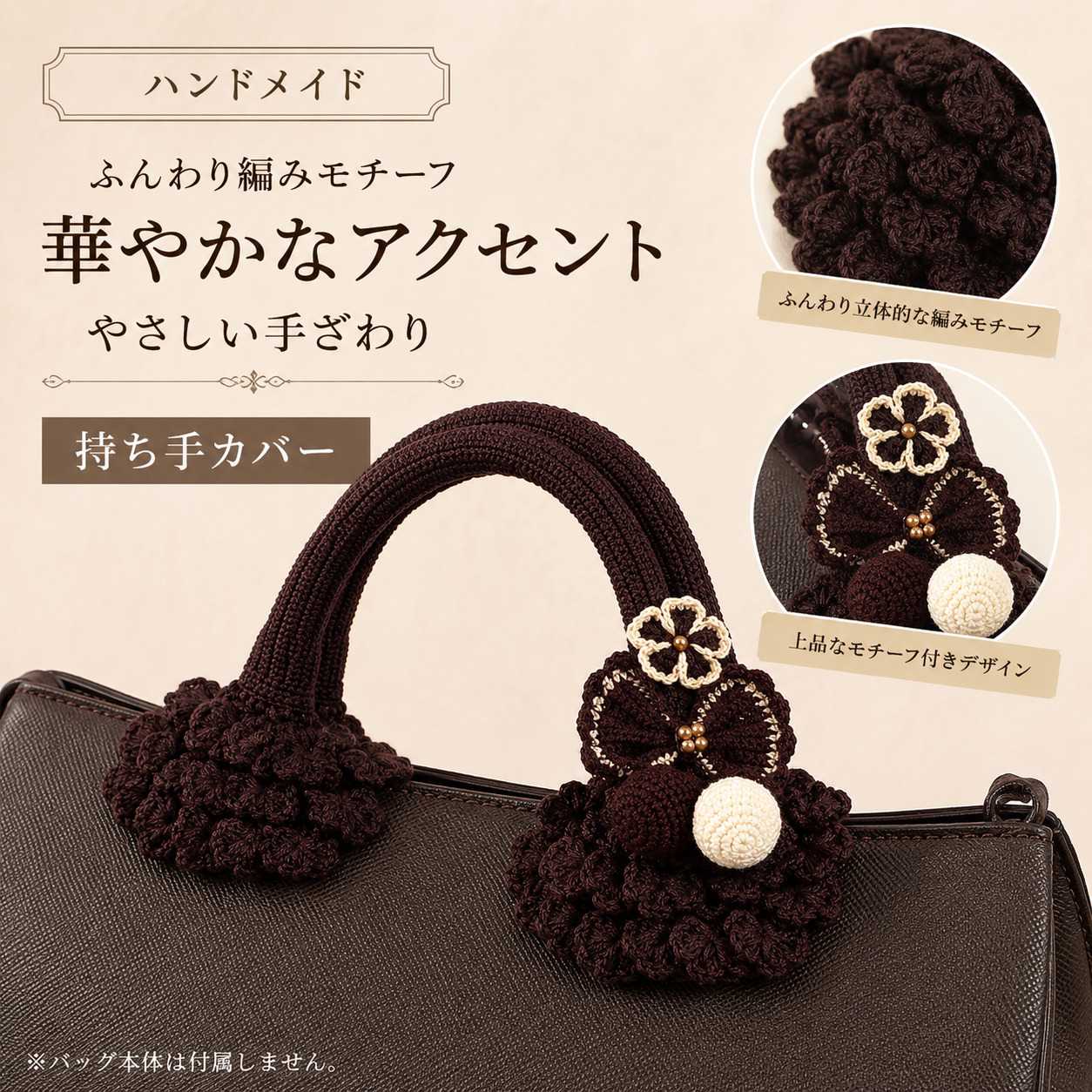 持ち手カバー ルイヴィトン スピーディーに最適 ハンドルカバー