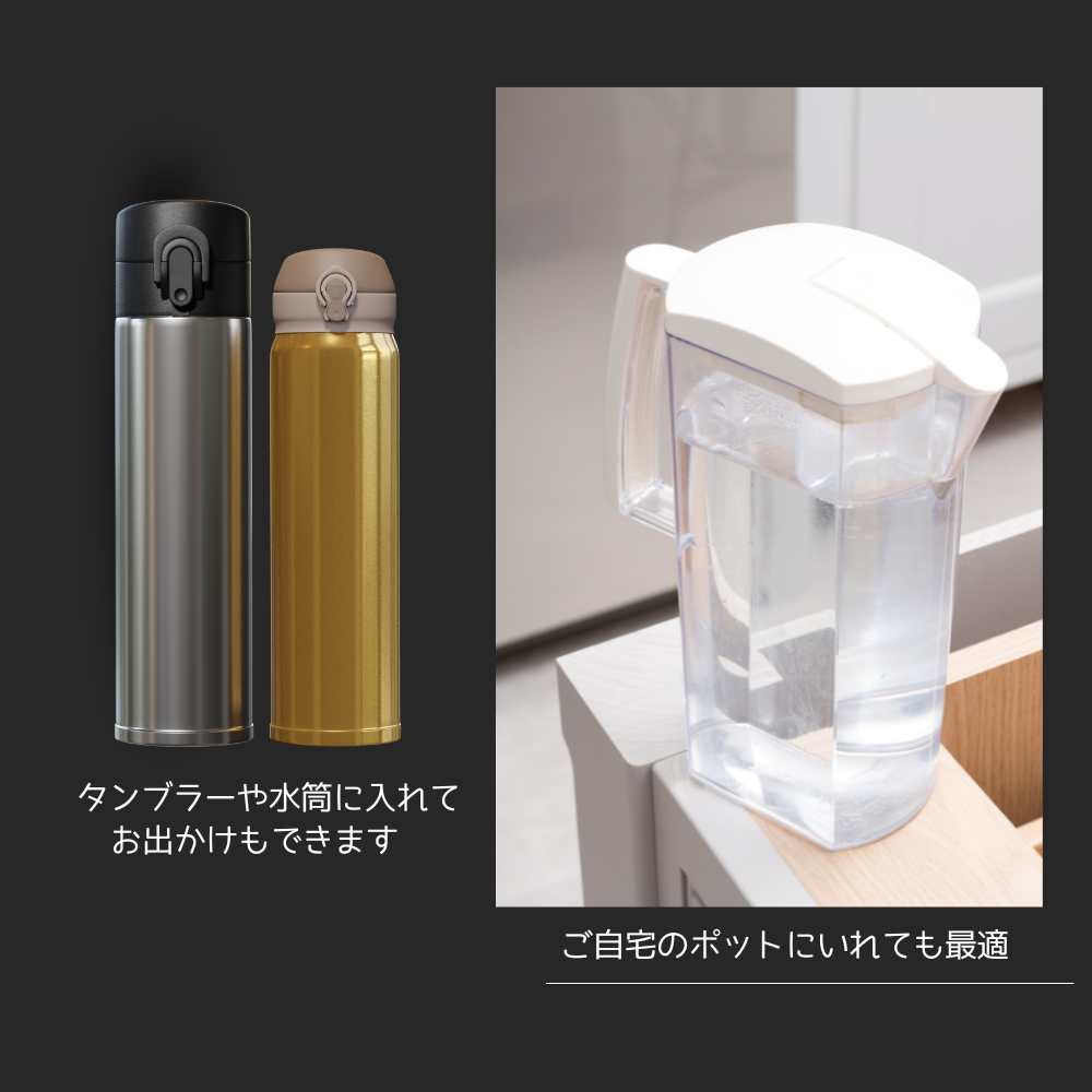 画像9 ボトル&浄水ポット