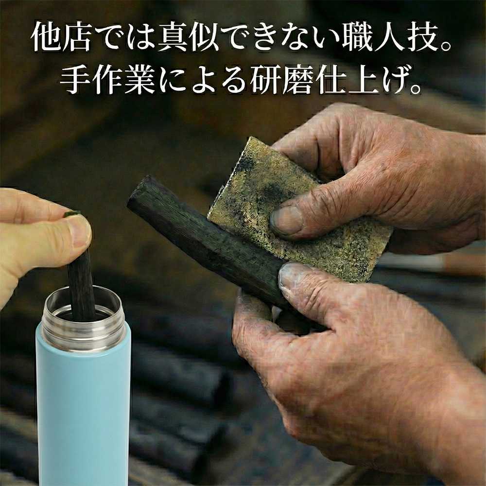 マグボトル研磨作業2026