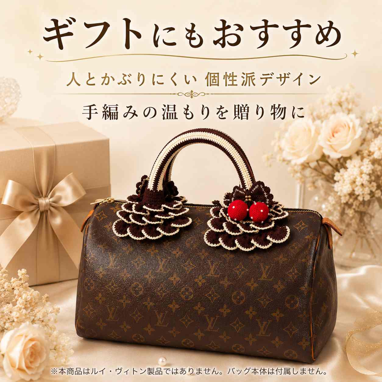 【訳あり格安】ルイヴィトン ブリーフケース （新品ハンドルカバー2枚付） 持ち手カバー ルイヴィトン スピーディーに最適 ハンドルカバー
