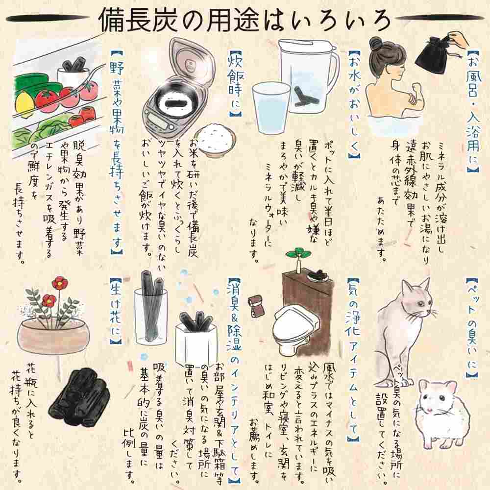 取説裏-16