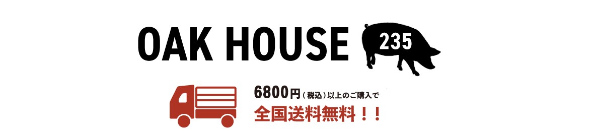 Oak-House235 ヘッダー画像