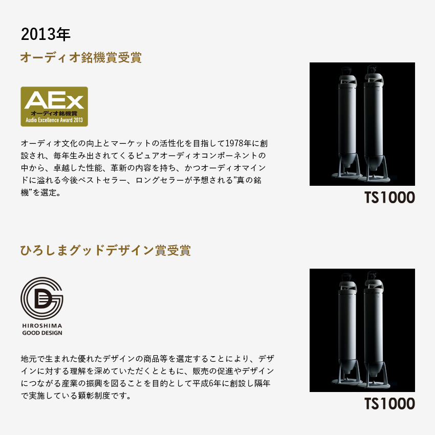 スピーカー Egretta エグレッタ TS1000 ハイレゾ対応 無指向性タワー型スピーカー ホームシアター対応　インテリア　家具　リビング　新築  インテリア : egretta-01 : オオアサ電子株式会社 公式ストア - 通販 - Yahoo!ショッピング