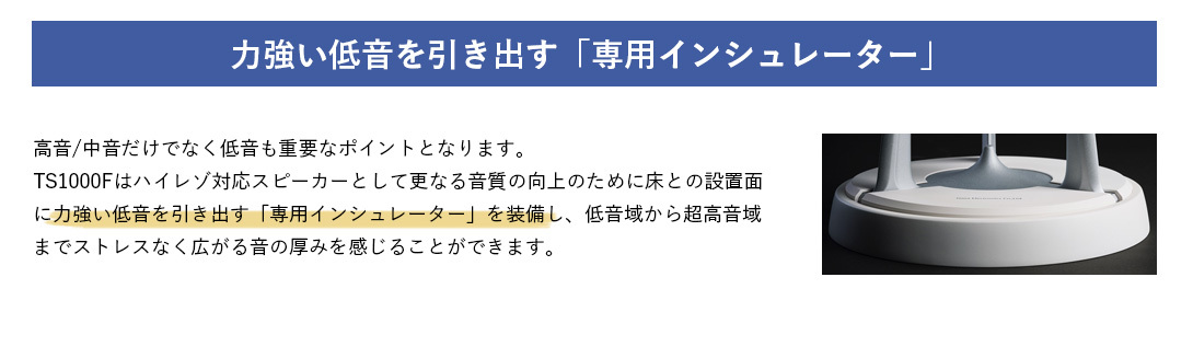 オオアサ電子株式会社 公式ストア - Egretta TS1000シリーズ｜Yahoo