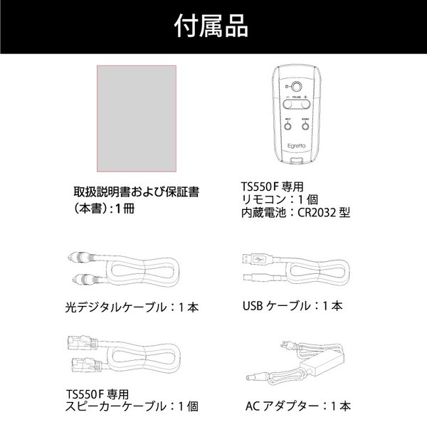 スピーカー Egretta エグレッタ TS550F 無指向性 デスクトップサイズ 全方位スピーカー アンプ内蔵型 PC インテリア 家具 リビング  新築 インテリア : egretta-04 : オオアサ電子株式会社 公式ストア - 通販 - Yahoo!ショッピング