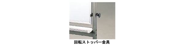 トラスコ(TRUSCO) 回転ボード緑×白900×1800 RG303