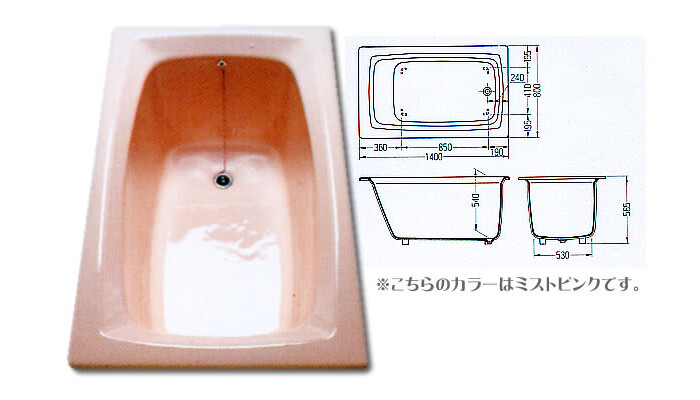 ダイワ重工 鋳物ホーローバス TB-140 MBE・ミストベージュ 【受注生産品】