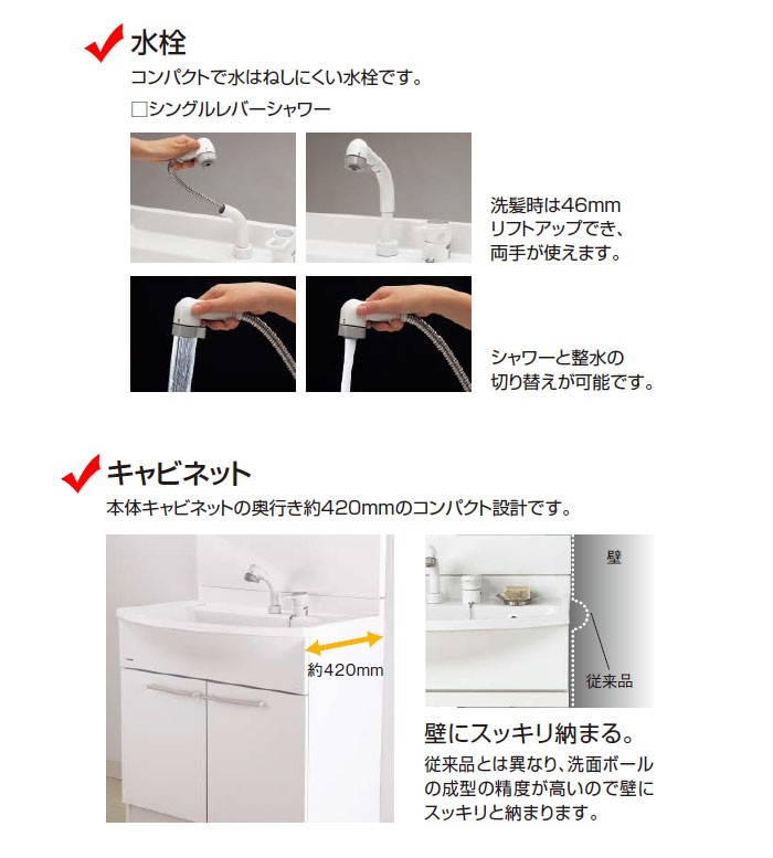 再入荷1番人気 の洗面化粧台 Mline 750mm幅 3面鏡 Gqm75kscw Gqm75k3smk Panasonic 半額saleの