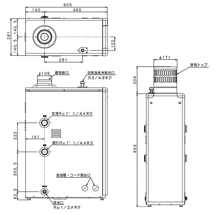 石油暖房用熱源ボイラー 熱源専用タイプ CBH-EN3800 長府工産 暖房