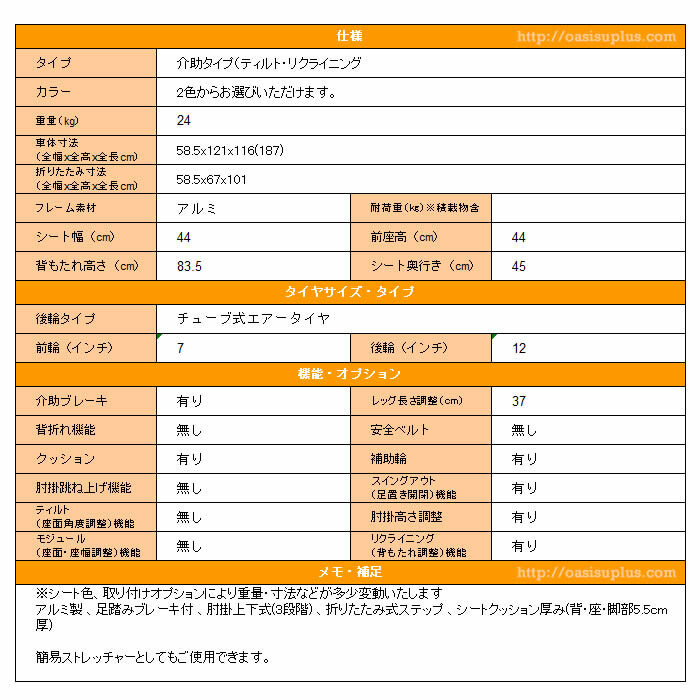 グランド手すり 900 BR-571 ミディアムオーク シロクマ 取寄品 JAN