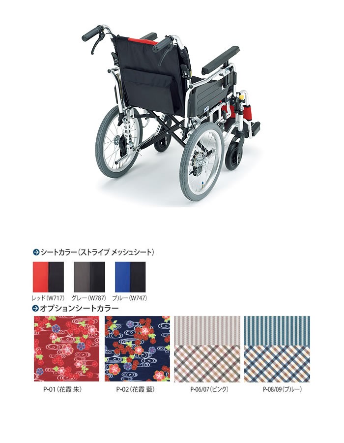 MYUシリーズ スイングアウト MYU4-16 ミキ MYUシリーズ スイングアウト MYU4-16 ミキ【受注生産品】 : オアシス