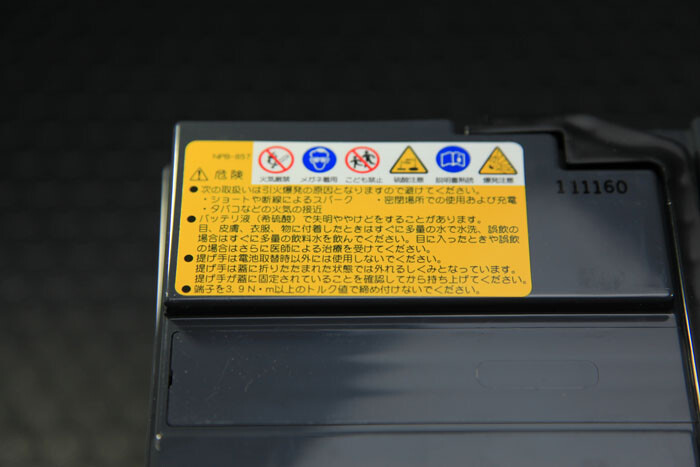 スズキ セニアカー(電動カート)用バッテリー 2個セット HC38-12