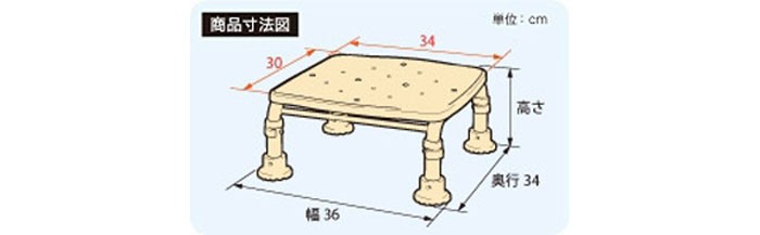 安寿　ステンレス製浴槽台R　あしぴた　レッド　アロン化成　536-498　ジャスト20-30　高さ20-30cm