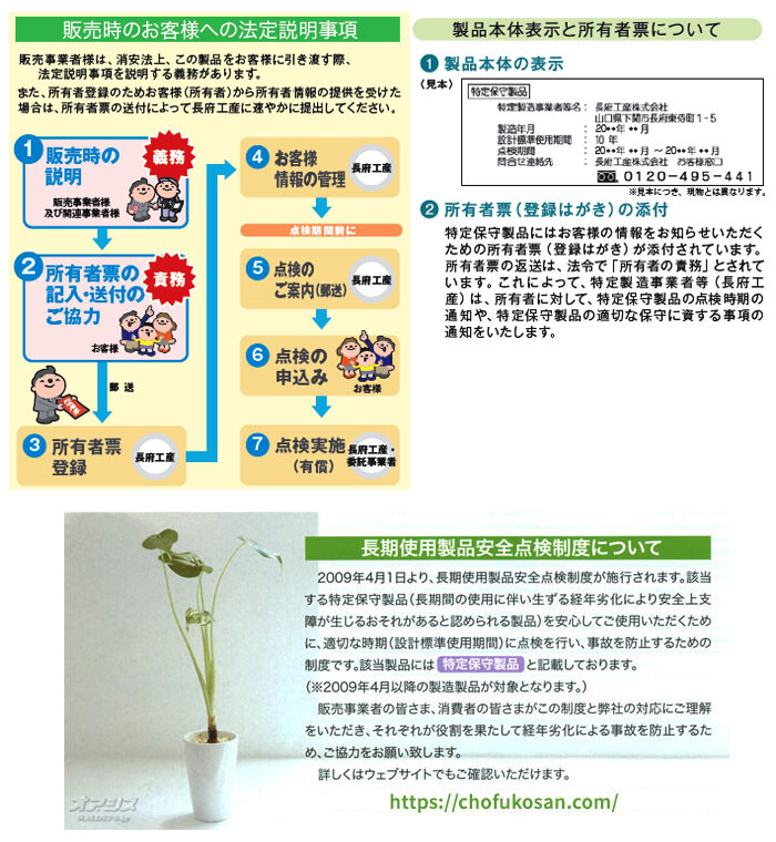 給湯専用 石油給湯器 エコノミータイプ CBS-EN413F 長府工産 減圧式