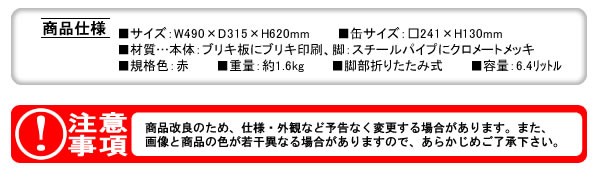 テラモト 屋外用灰皿 吸殻入れII(現場用) SS-258-400-0