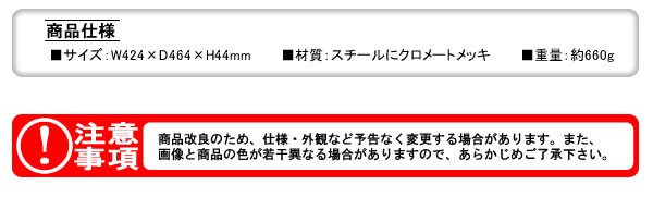 テラモト 屋外用灰皿 吸殻入れII用ワイヤーテーブル SS-258-500-0